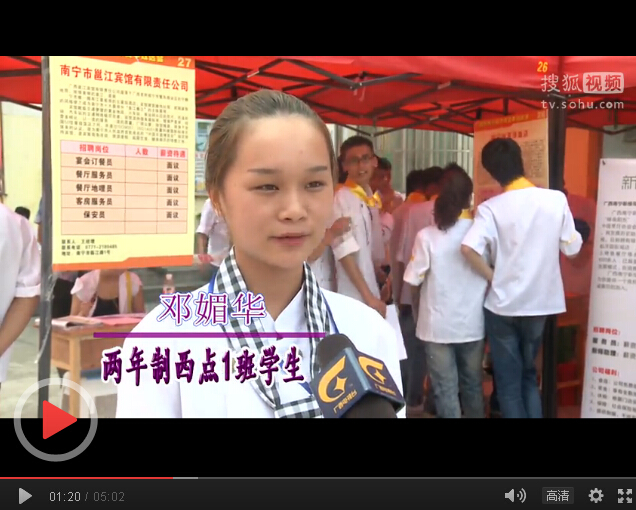 ��У2014�ļ��p�x��