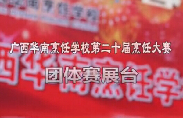 �V���A����W(xu��)У�ڶ�ʮ�����ِ�F(tu��n)�wِչ�_(t��i)