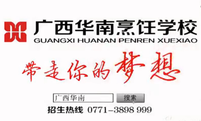 �V���A����W(xu��)У������ĉ�(m��ng)��