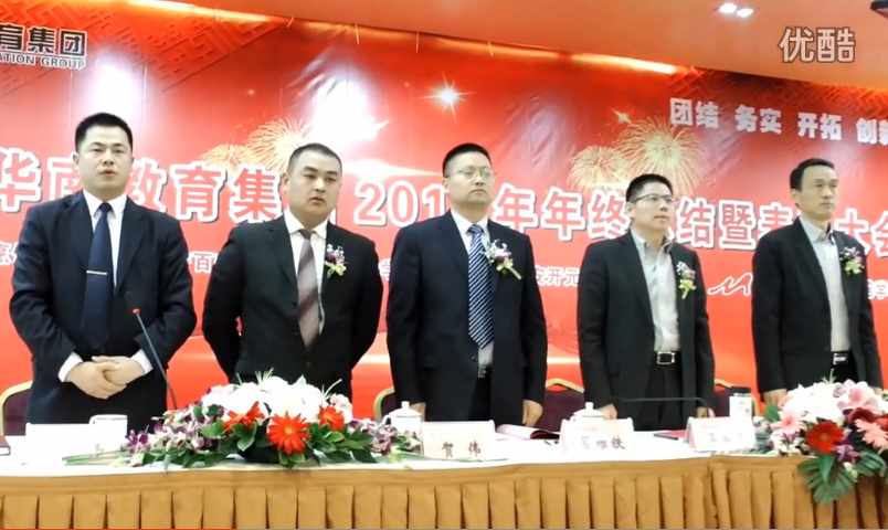 �V���A�Ͻ������F(tu��n)2014���Y(ji��)���ô��(hu��)