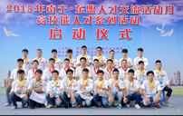 2015�ό��|�˸߼����˲Ż��(d��ng)(�V���A�����)