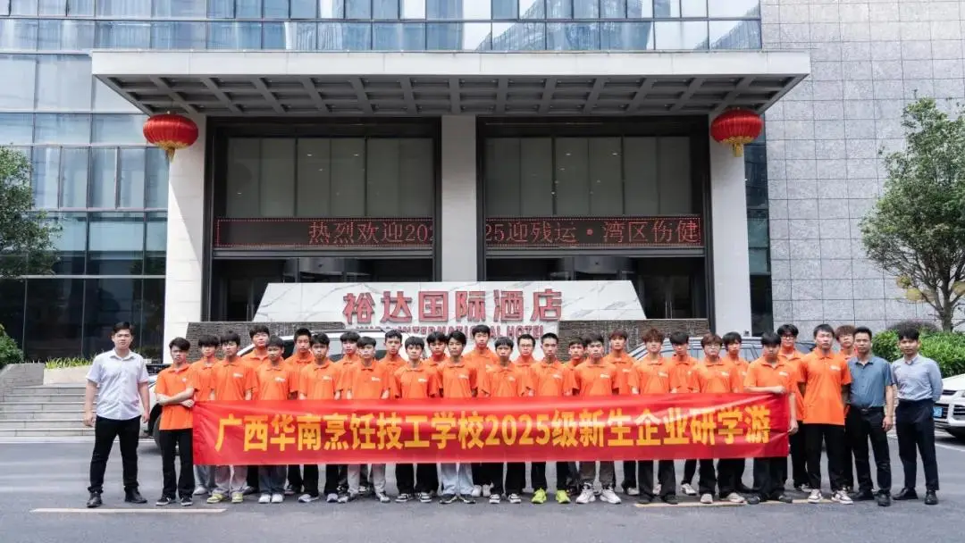 2025 ���������`��һ�n���_����ͥ�R�cԣ�_���H�Ƶ���