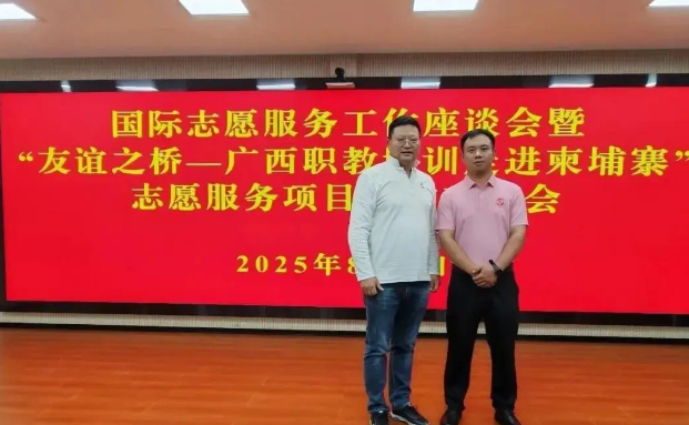 �A��У�@��-�ԏN��� ��־�鷫 || ��УУ�L(zh��ng)�ԾS�F��ϯ �����x֮�� ���� 