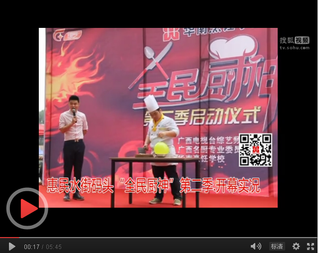 ȫ��N�� �ڶ����_(k��i)Ļ��(sh��)�r