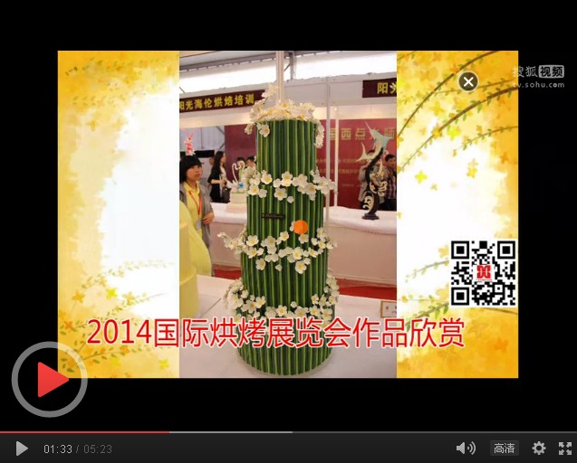 2014��(gu��)�H�濾չ�[��(hu��)��Ʒ���p