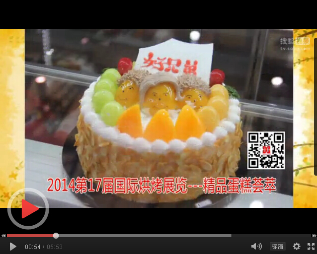 2014��(gu��)�H�濾չ�[��(hu��)--��Ʒ�����C��