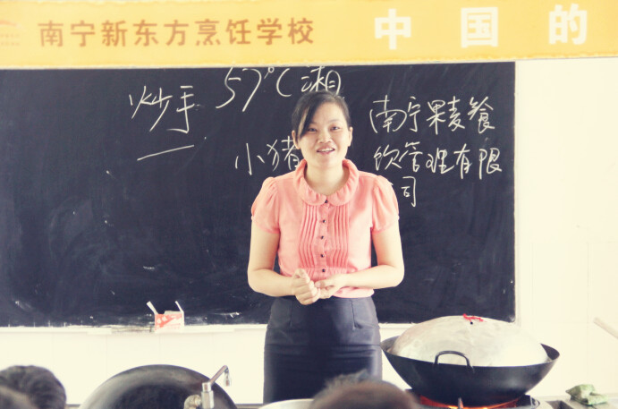 廣西華南烹飪學(xué)校