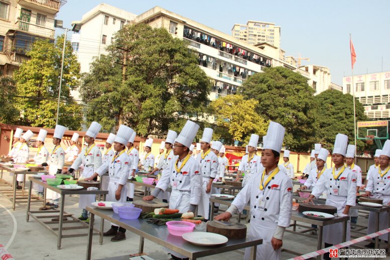 廣西華南烹飪學(xué)校