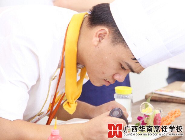 廣西華南烹飪學校