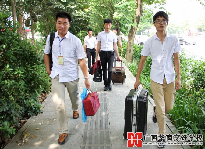 廣西華南烹飪學(xué)校
