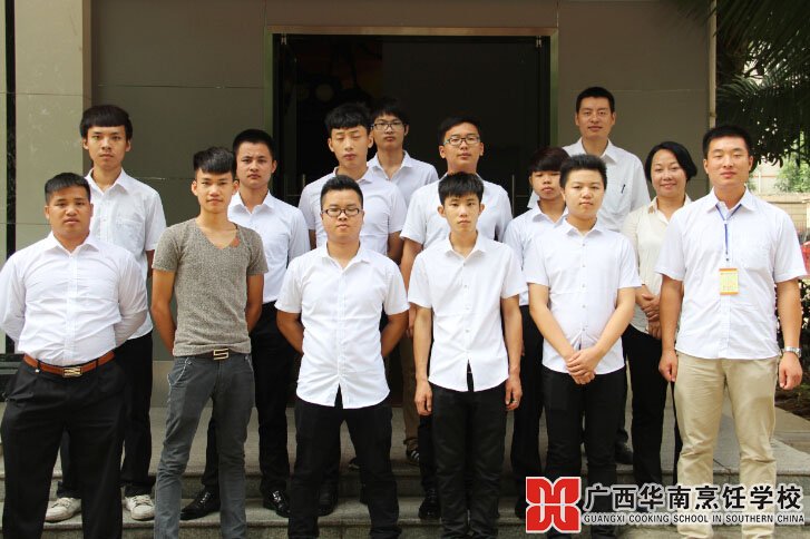 廣西華南烹飪學(xué)校