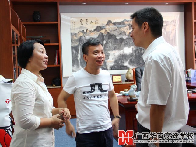 廣西華南烹飪學(xué)校