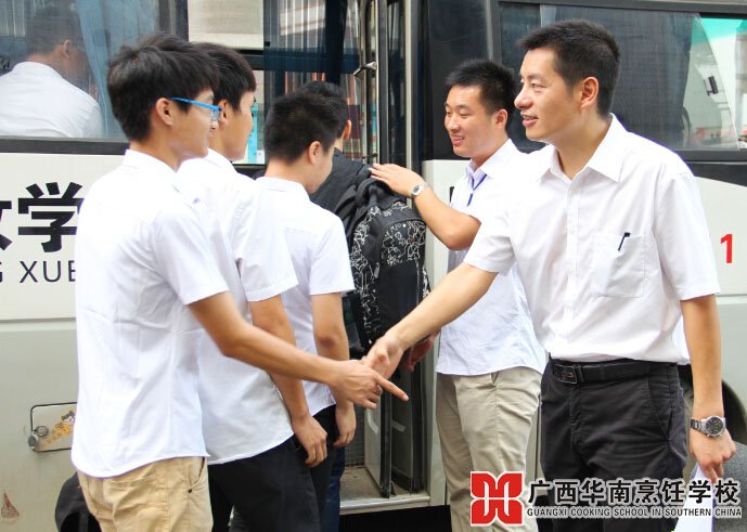 廣西華南烹飪學校