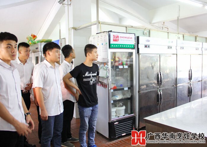廣西華南烹飪學校