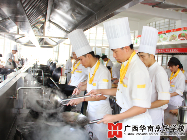 廣西華南烹飪學(xué)校