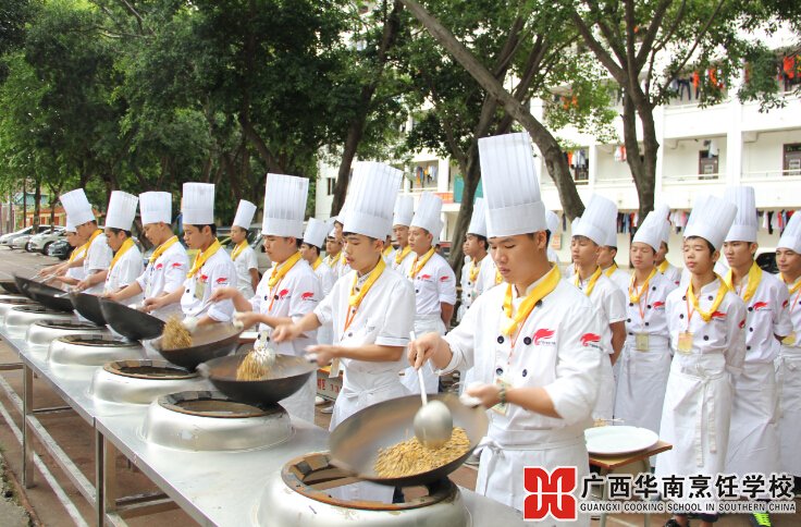 廣西華南烹飪學(xué)校
