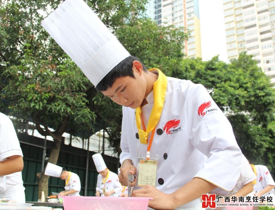 廣西華南烹飪學校