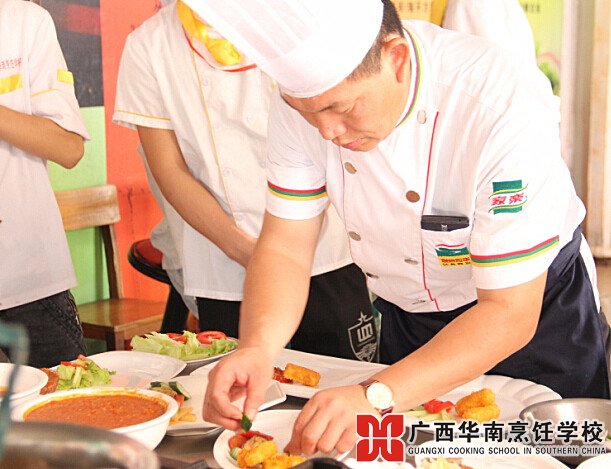 廣西華南烹飪學(xué)校