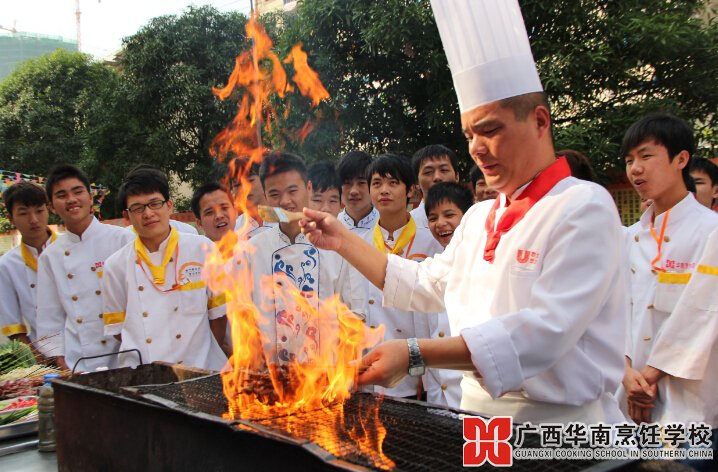 廣西華南烹飪學(xué)校