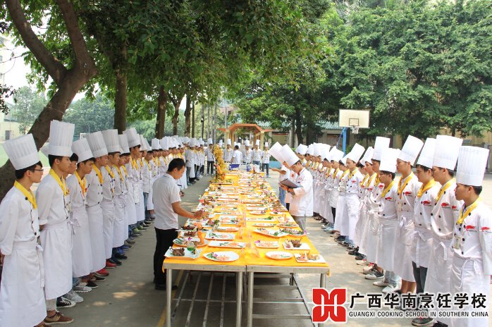 廣西華南烹飪學(xué)校