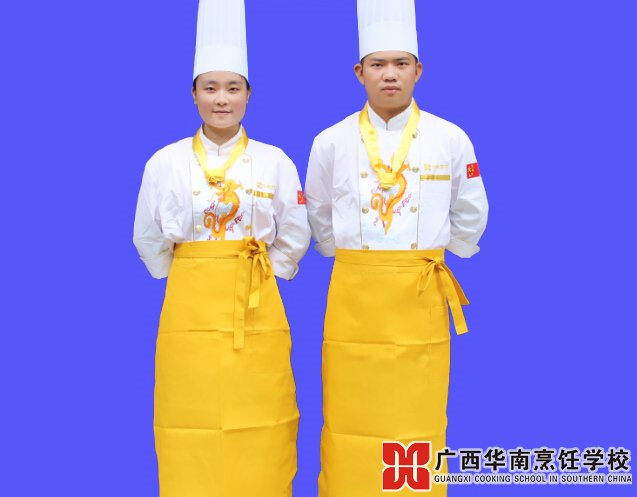 廣西華南烹飪學(xué)校