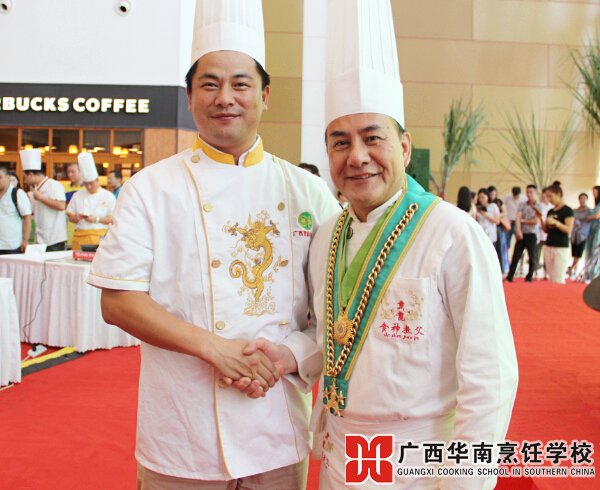 廣西華南烹飪學(xué)校