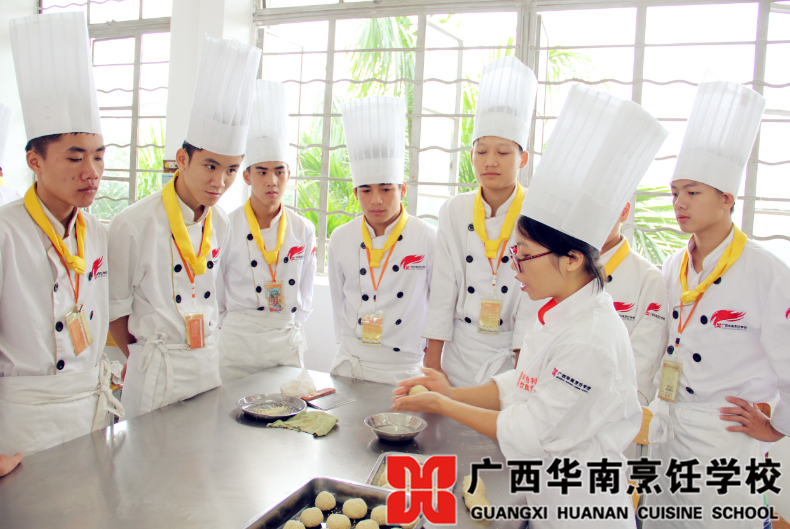 廣西華南烹飪學(xué)校
