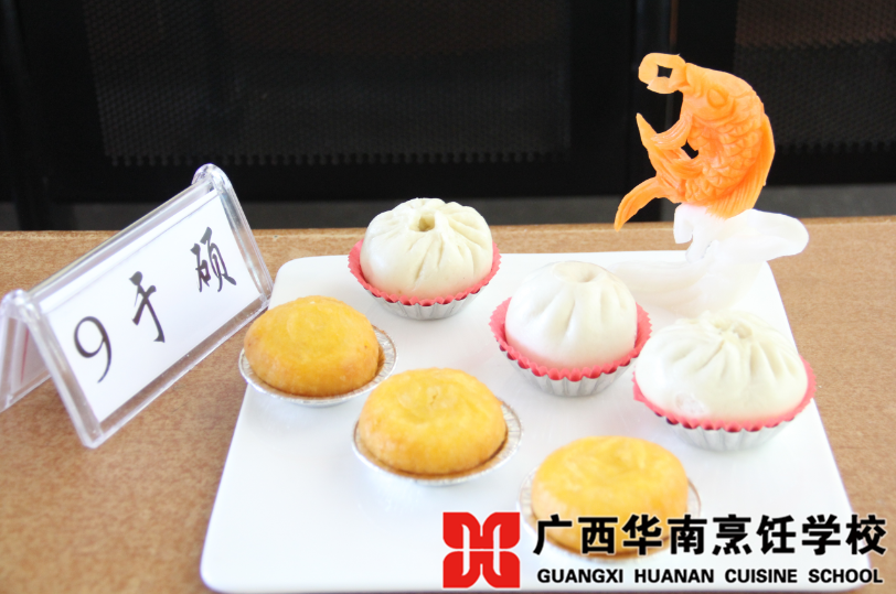 廣西華南烹飪學(xué)校