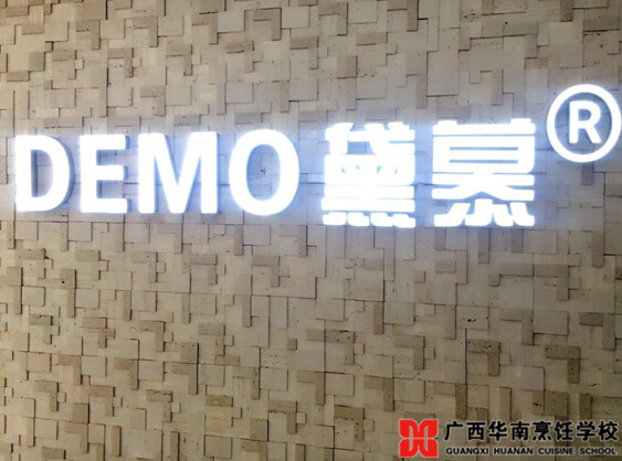 �V���A����W(xu��)У