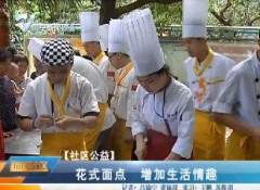 ��У��(��i)�Ĺ�����������^(q��)��һվ