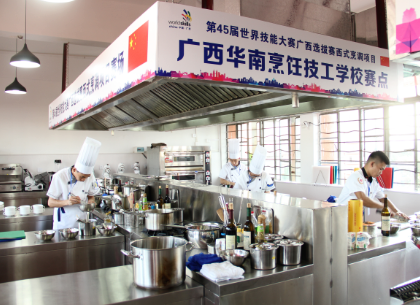 ��45�����缼�ܴ�ِ�V���x��ِ�_ʼ����(d��ng)