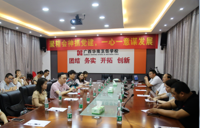 �ό������k�I(y��)��Ӗ(x��n)�ИI(y��)�hί����F(tu��n)�W�R��У���콻��