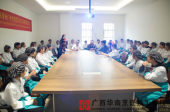 ����˹������̷�ʽ���c(di��n)���_���Y