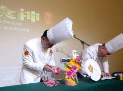 ��У�̎��M���ӵڶ��Ö|��ʳ����(d��ng)չ��