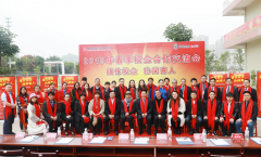 2019��������УУ�����������(hu��)