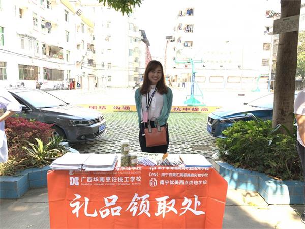 �I(y��)�����ɾͳ������� ��У��������܇����