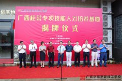 �V����ˌ��(xi��ng)�����˲����B(y��ng)��������У����