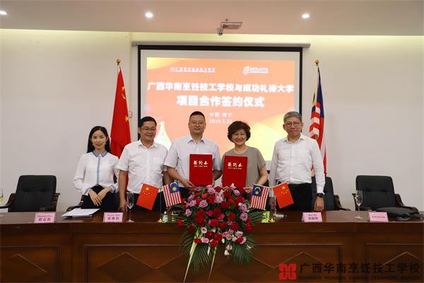 ��У�c�R�������ɹ��Y����W(xu��)��ʽ���s