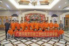 2023��(j��)���(zhu��n)�I(y��)�����������M(j��n)�ό��𾰴�Ƶ꽻���W(xu��)��(x��)