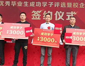 來華南學西點好就業(yè)