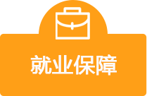 學廚師創(chuàng)業(yè)就業(yè)