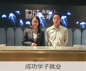 學技術就要學廚師