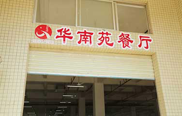 �Ͳͭh(hu��n)��