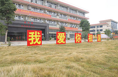 �W(xu��)У�h(hu��n)��