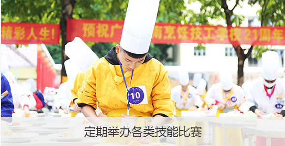 初中生學(xué)廚師