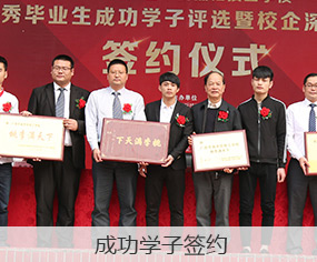 學(xué)廚師高薪就業(yè)