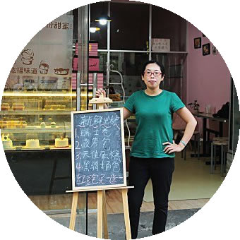 西點(diǎn)師培訓(xùn)