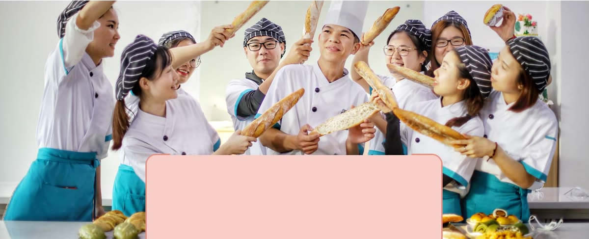 廣西西點(diǎn)培訓(xùn)學(xué)校