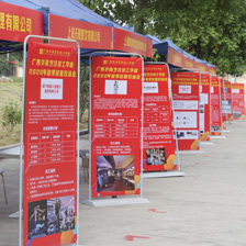 �A���Ќ��W(xu��)У