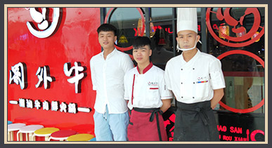 廚師就業(yè)專業(yè)